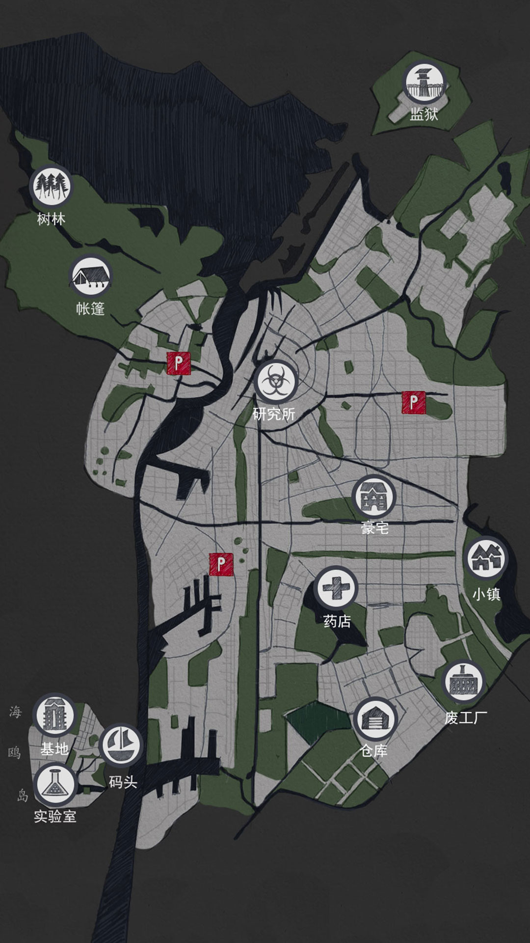 末日求生survival游戏截图