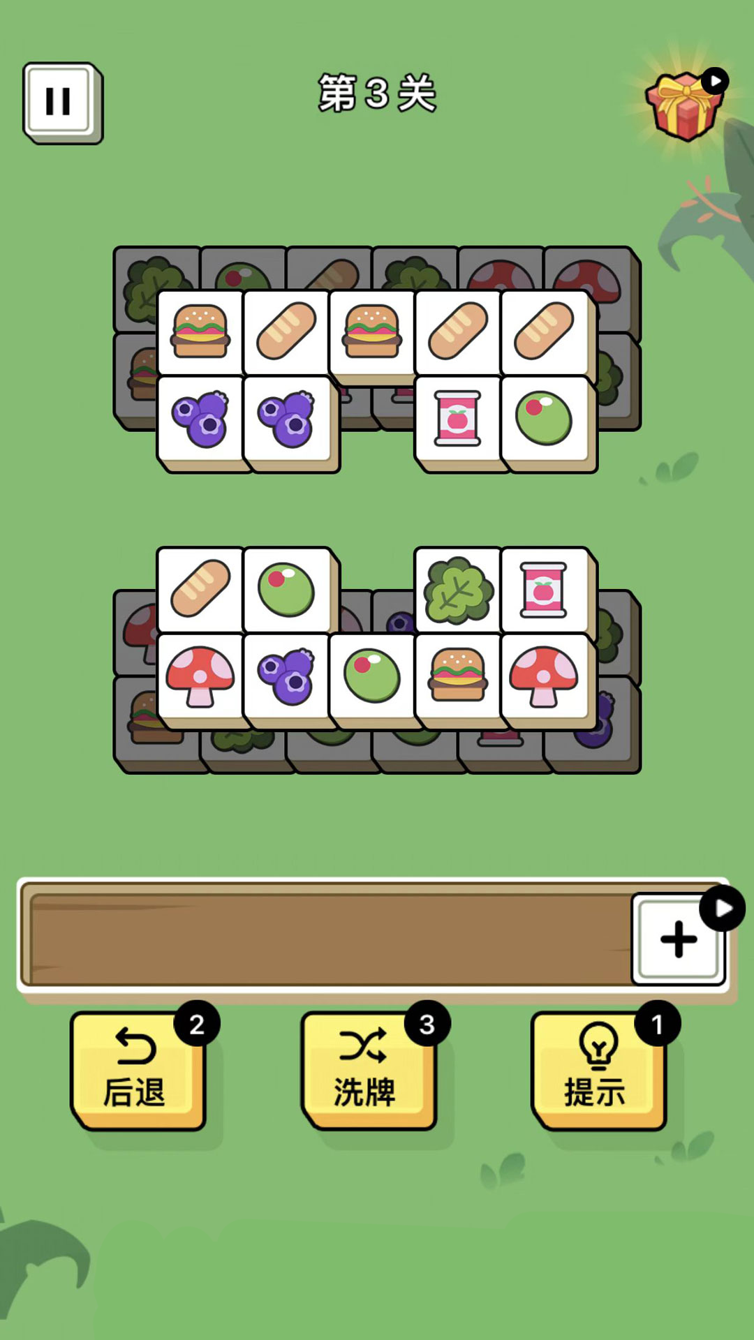 星星消消日记游戏截图