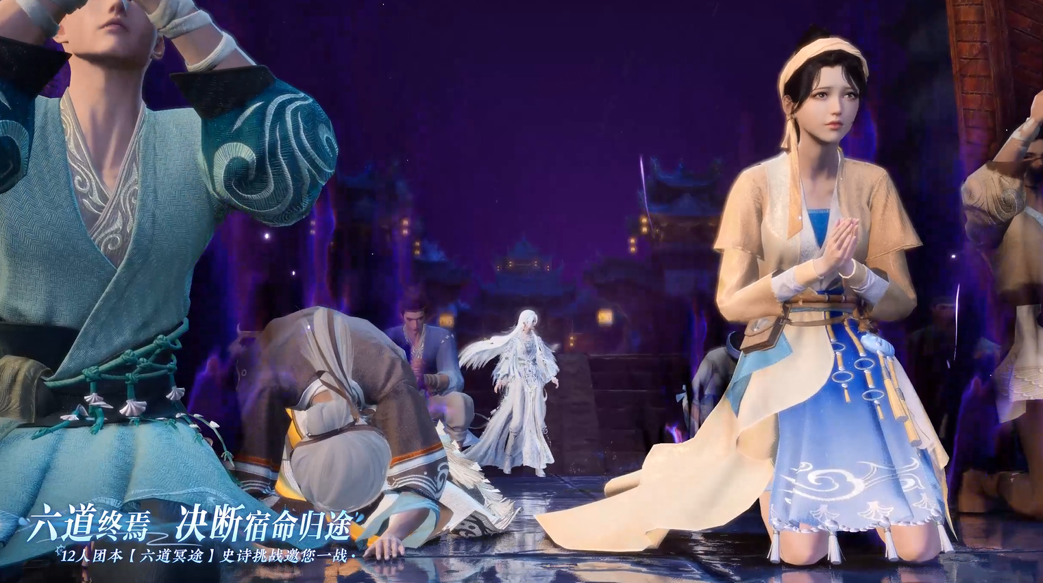 全新难度试炼开启