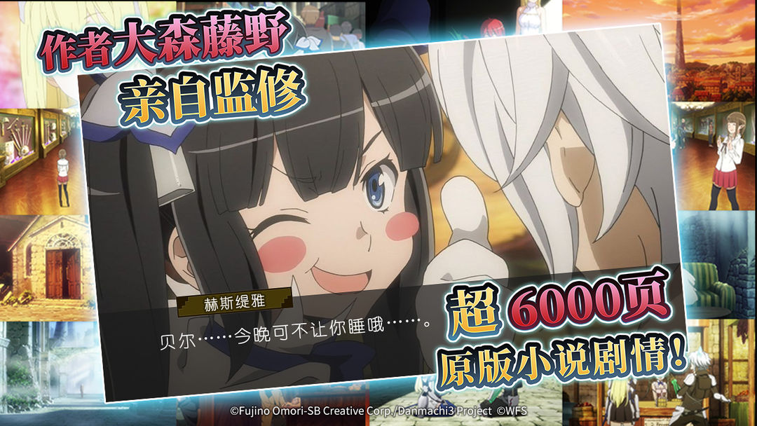 地城邂逅:记忆憧憬游戏截图