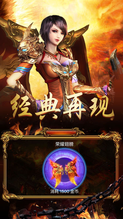 龙城一刀游戏截图