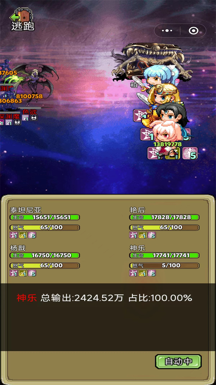 像素放置英雄游戏截图