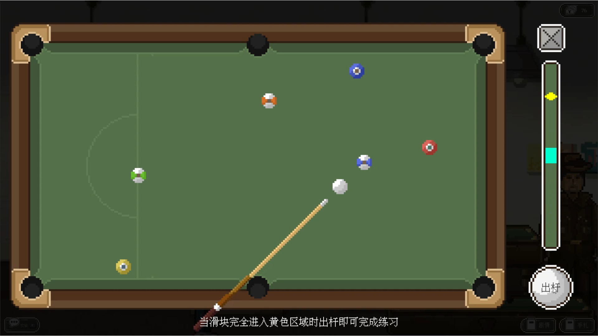 十·五游戏截图