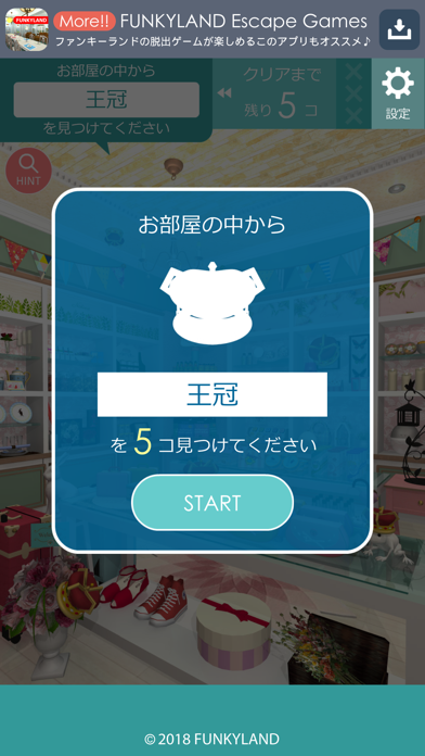 ジグソークロスワード游戏截图