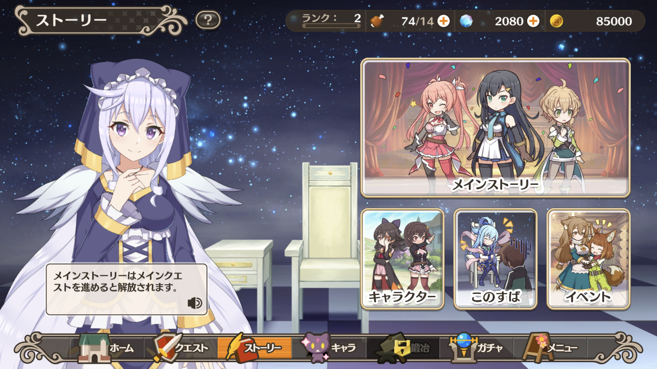 为美好的世界献上祝福！ Fantastic Days游戏截图