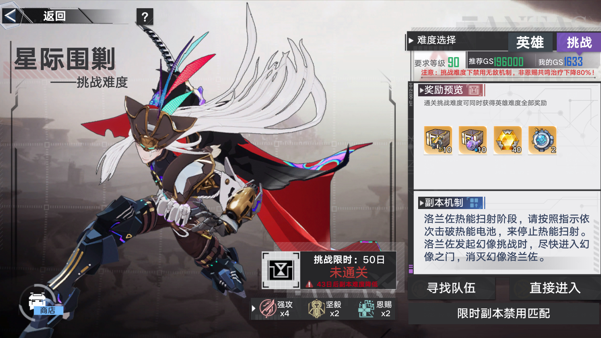 全新团本