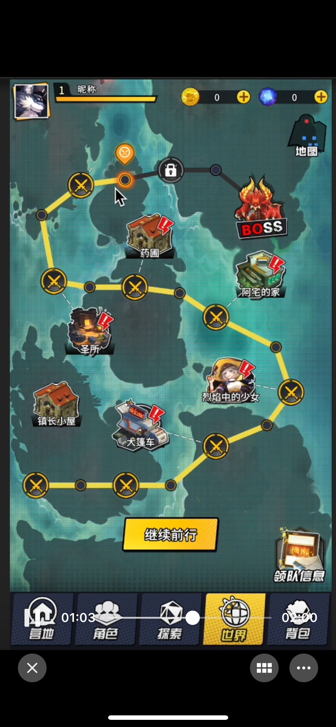 美食猎手游戏截图