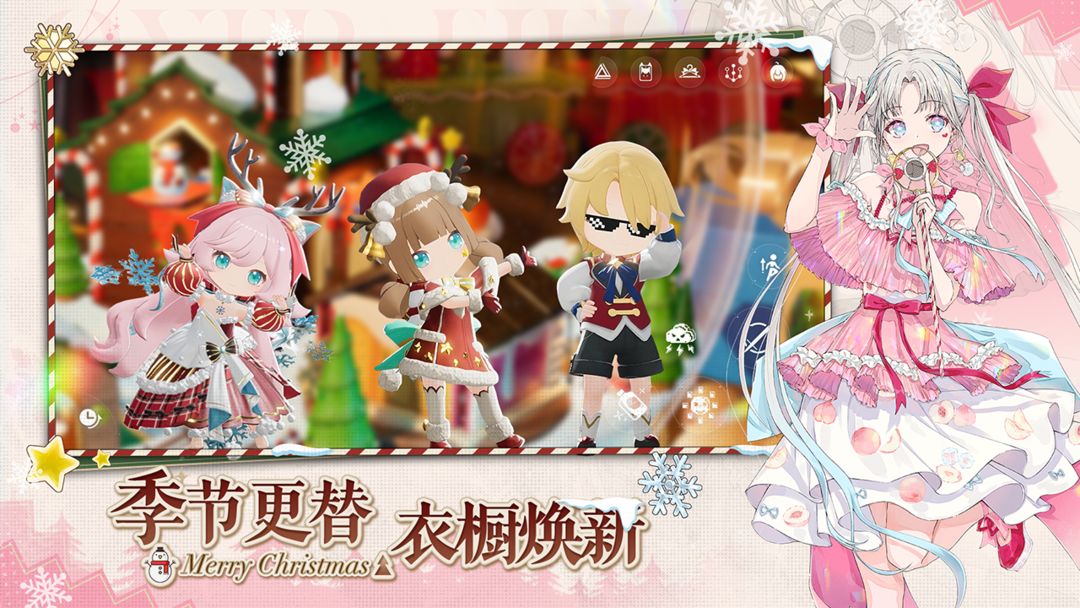 开放空间游戏截图