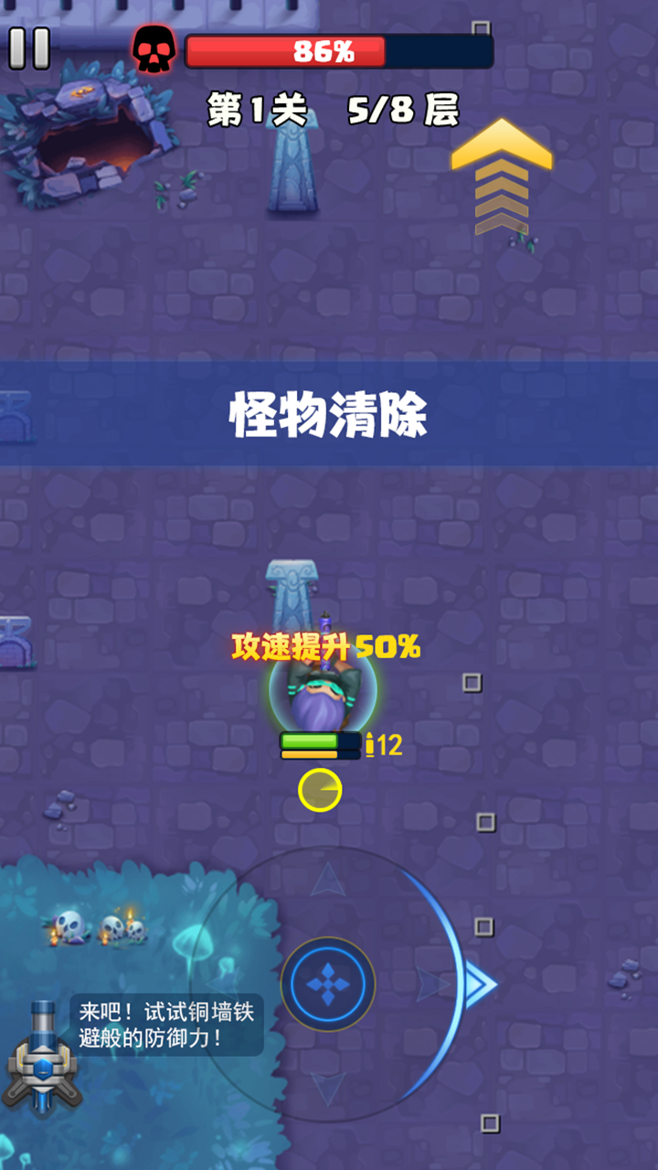 我出枪贼快游戏截图