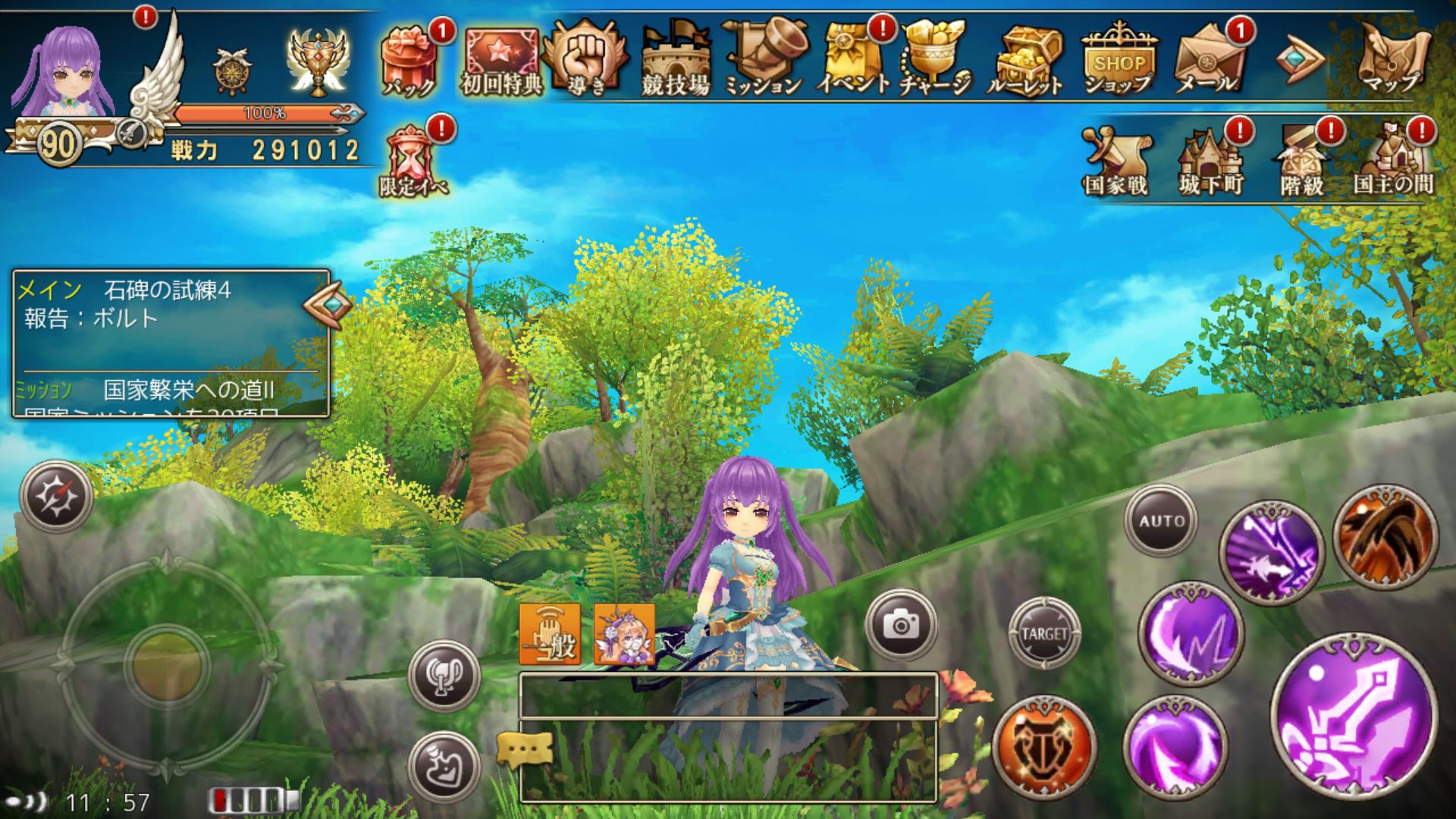Screenshot of 【MMORPG】暁のエピカ -Union Brave-