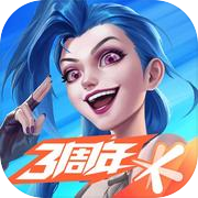 英雄联盟手游icon