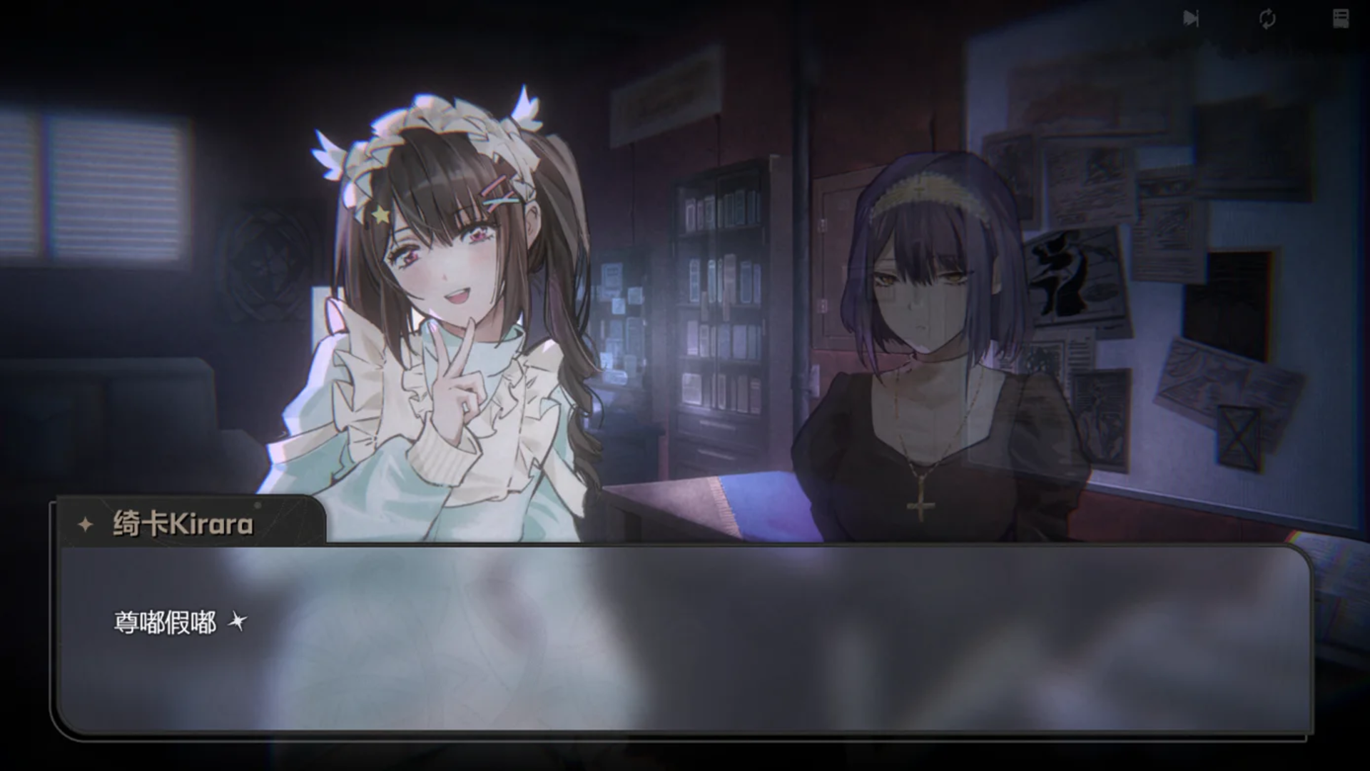 来次占卜吧！~上网时●●的话人生就结束了吧~游戏截图