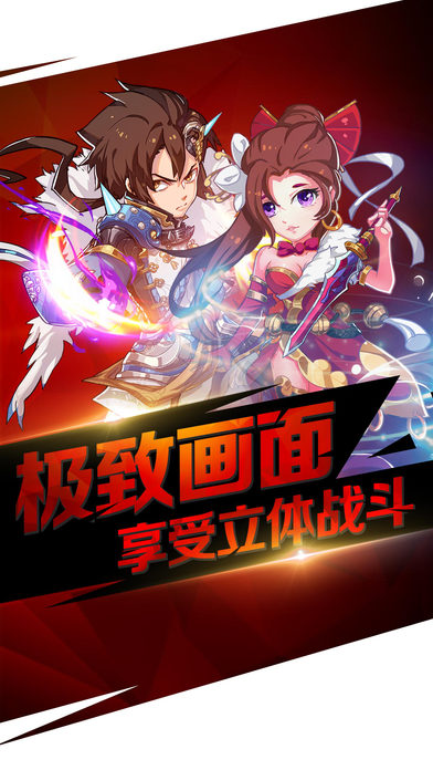主宰-主宰之路，谁主沉浮游戏截图