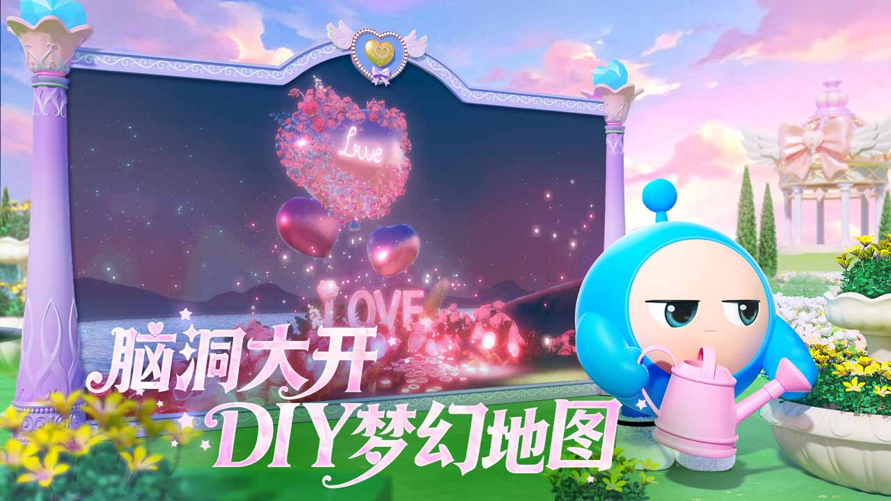 蛋仔派对游戏截图