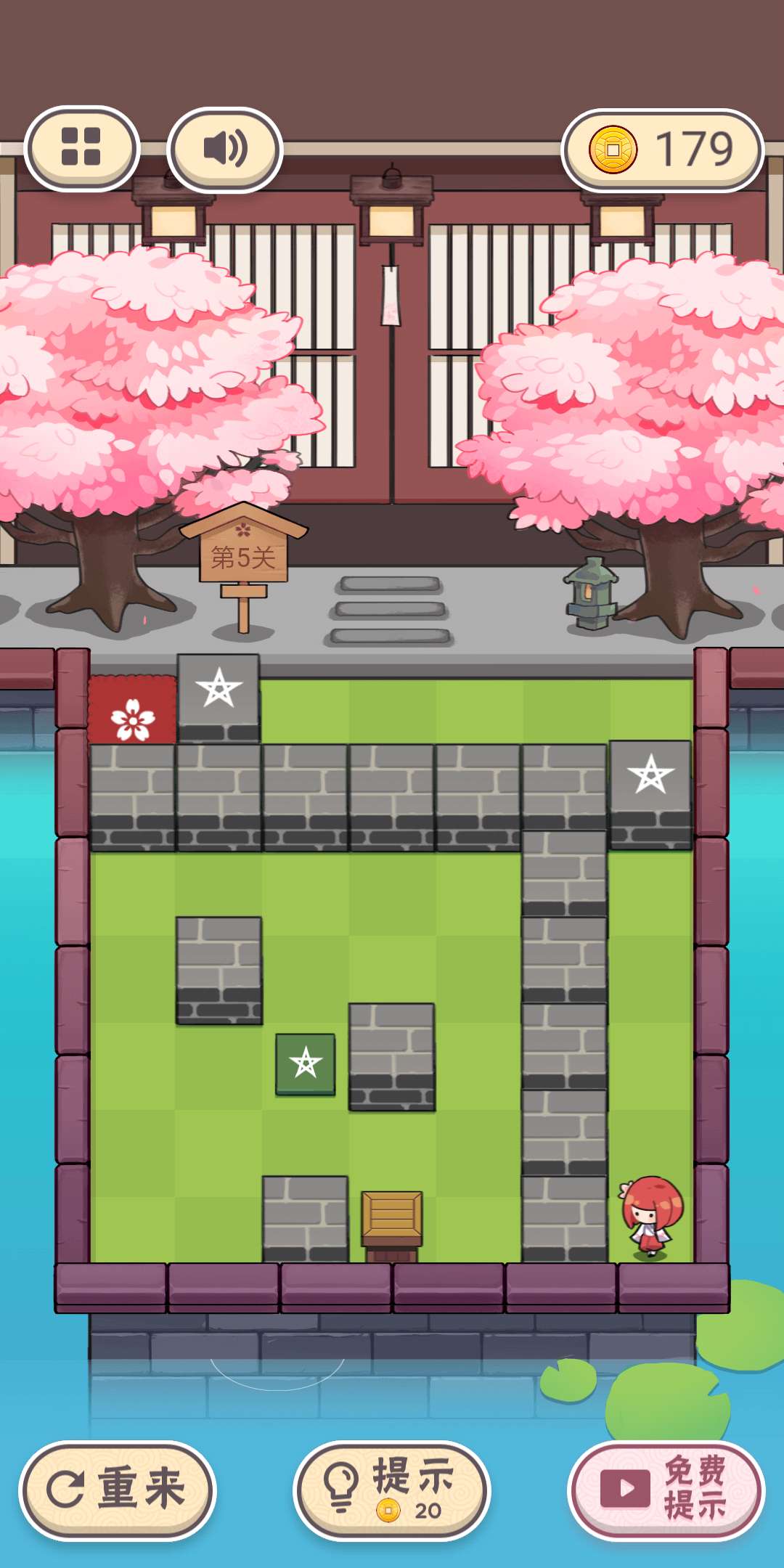 三月之庭游戏截图