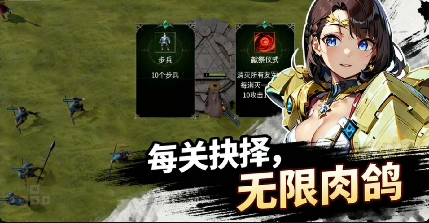 从零开始无敌2游戏截图