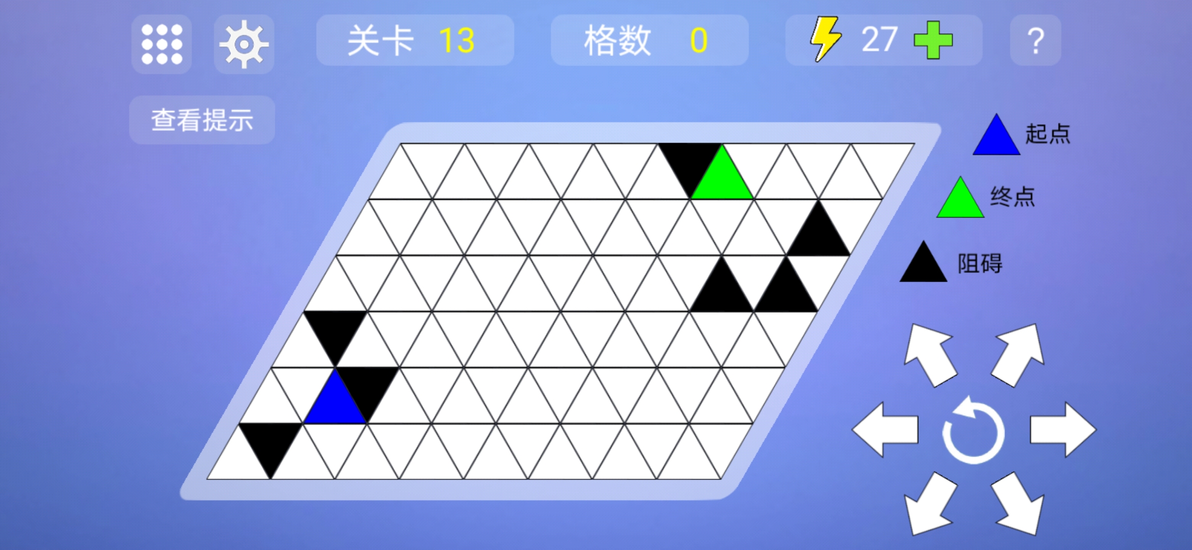 勇往直前游戏截图