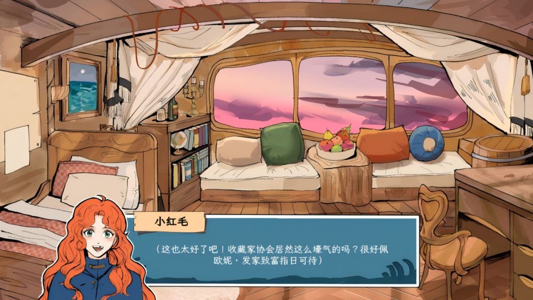 弦月,龙骨与提灯虫猎手游戏截图