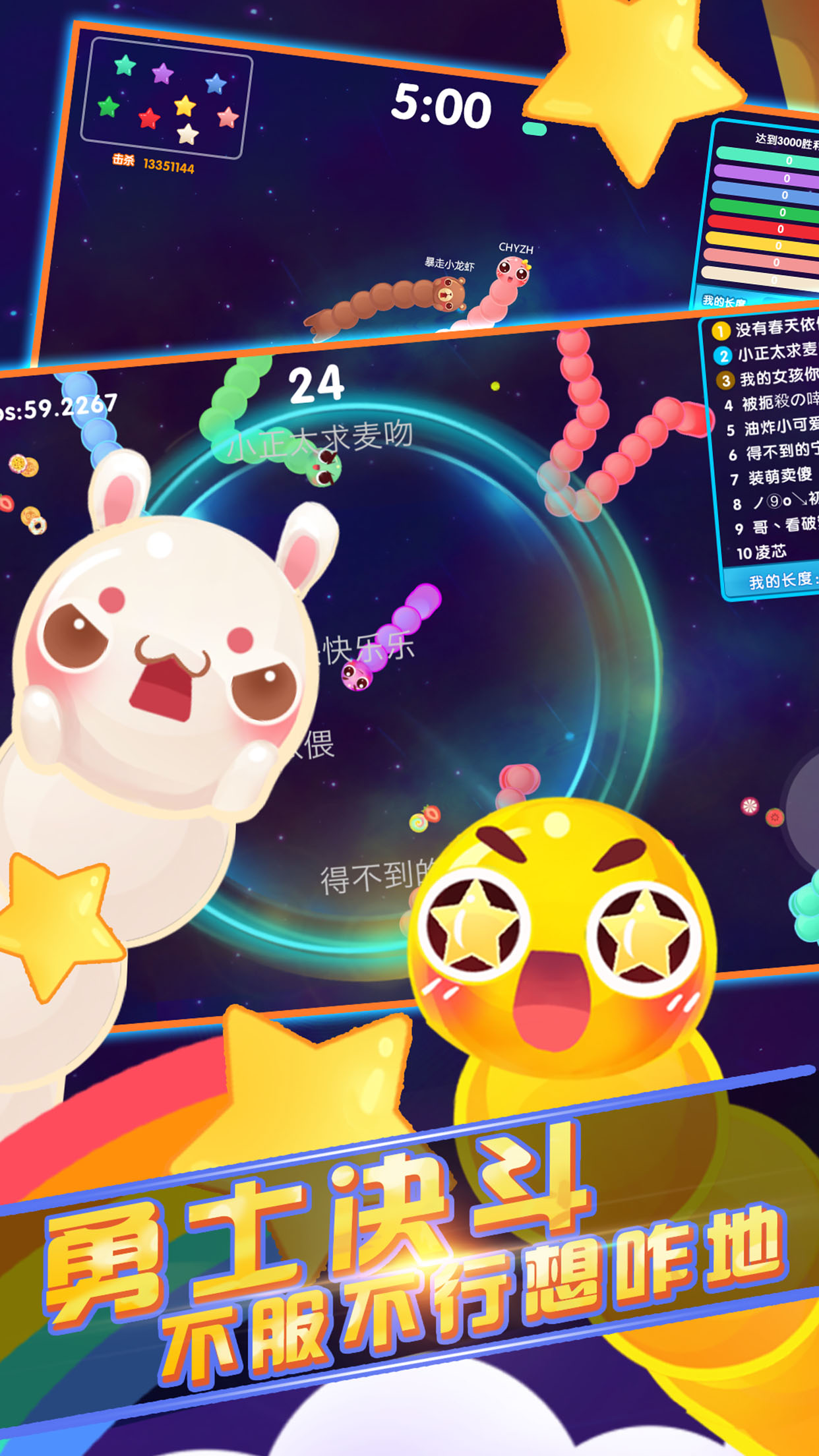 口袋贪吃蛇游戏截图