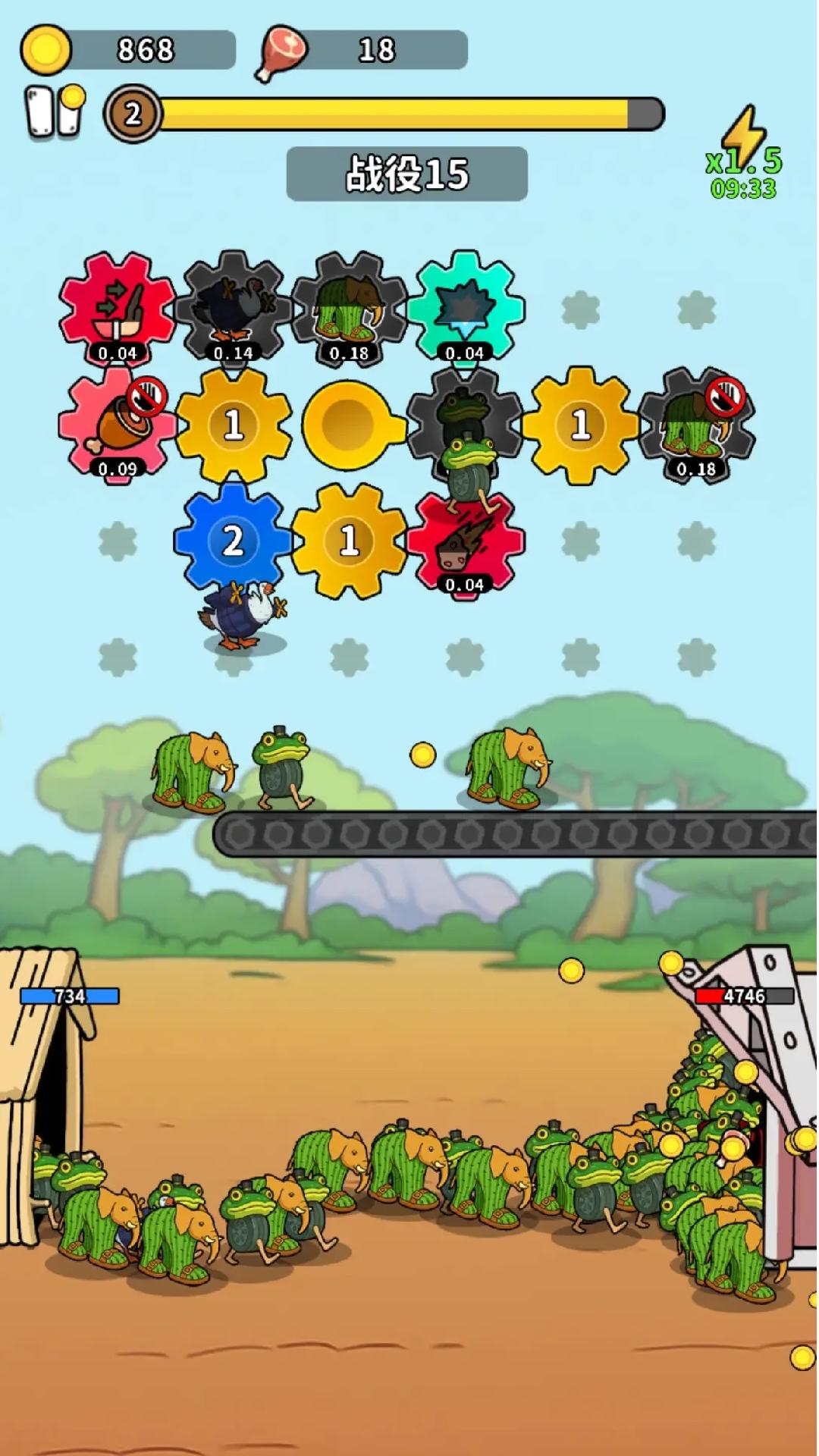 改造高高手游戏截图