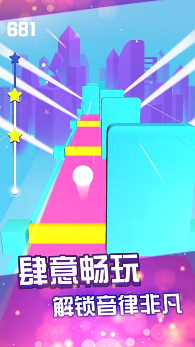 指尖节奏3D-劲乐动感节奏大师！游戏截图