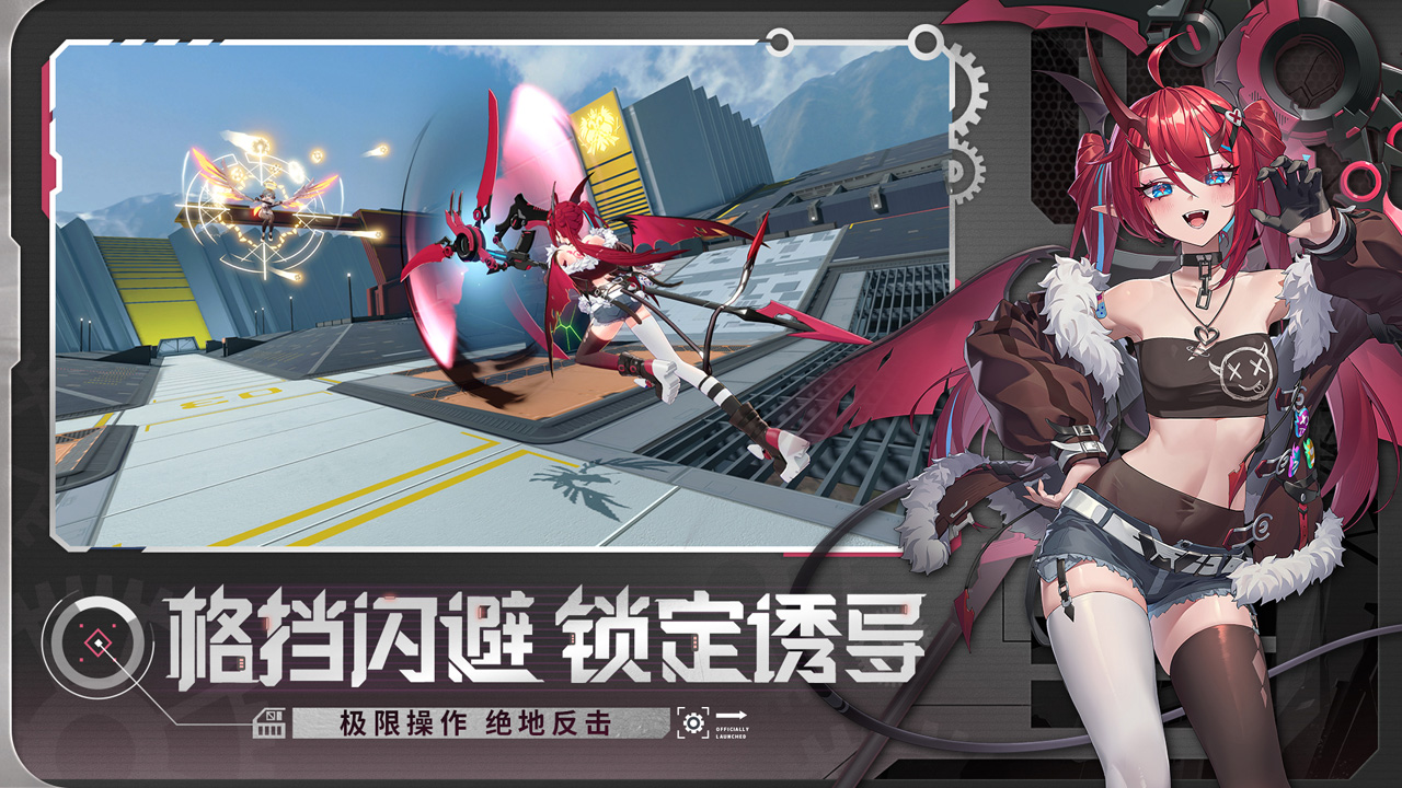 星之翼截图