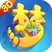 梦幻西游三维版icon