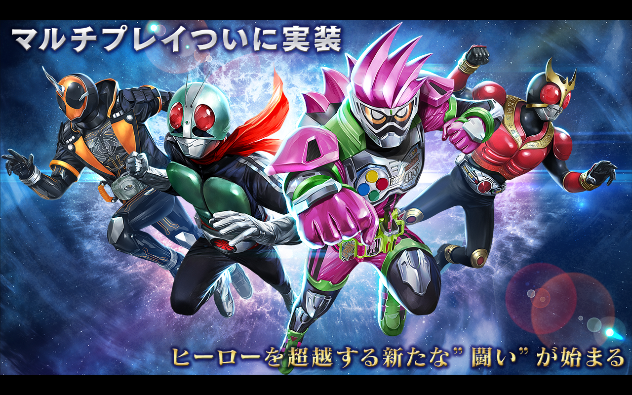 仮面ライダー トランセンドヒーローズ Pre Register Download Taptap