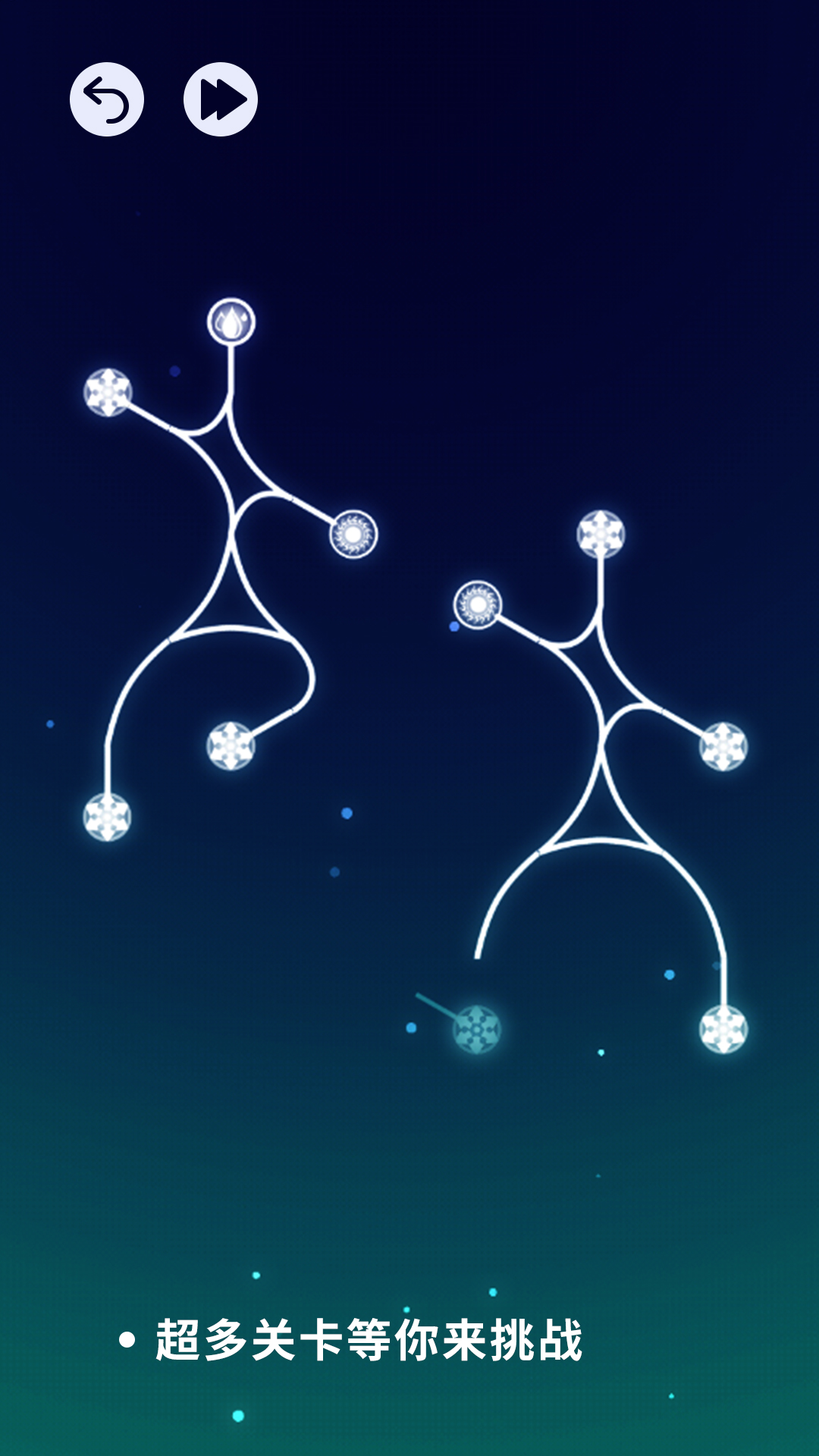 移花接木游戏截图