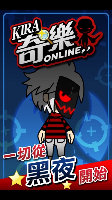奇樂Online游戏截图