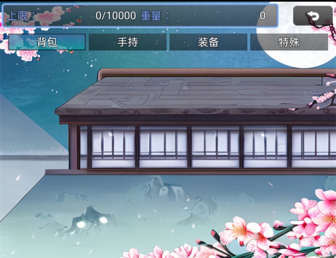 九州纪元游戏截图