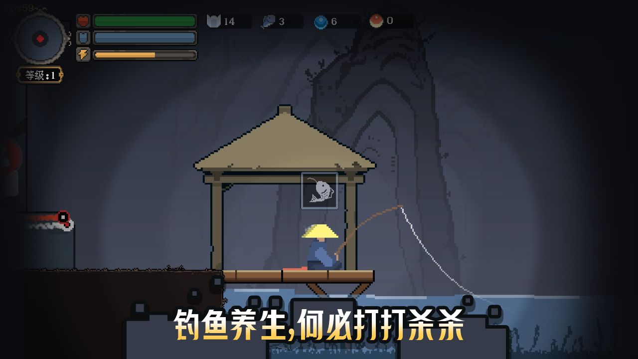 Screenshot of 黑白魂刃
