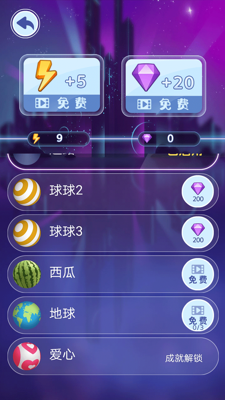 滚动音符游戏截图