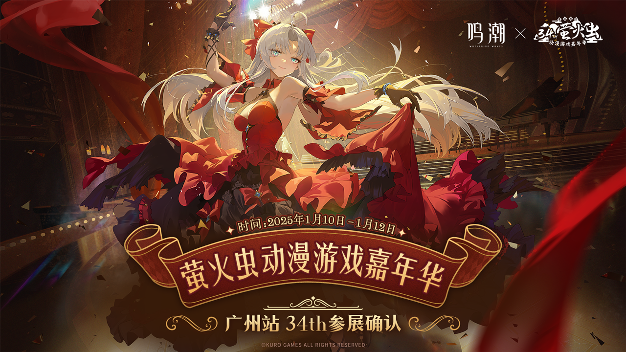线下活动展示