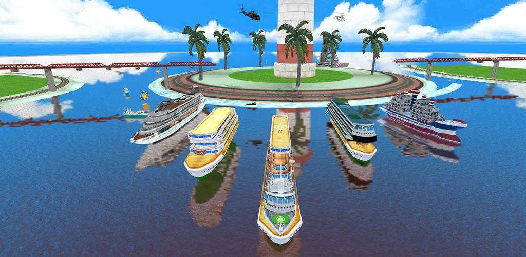 船模拟游戏2017 - 船舶驾驶游戏3D游戏截图