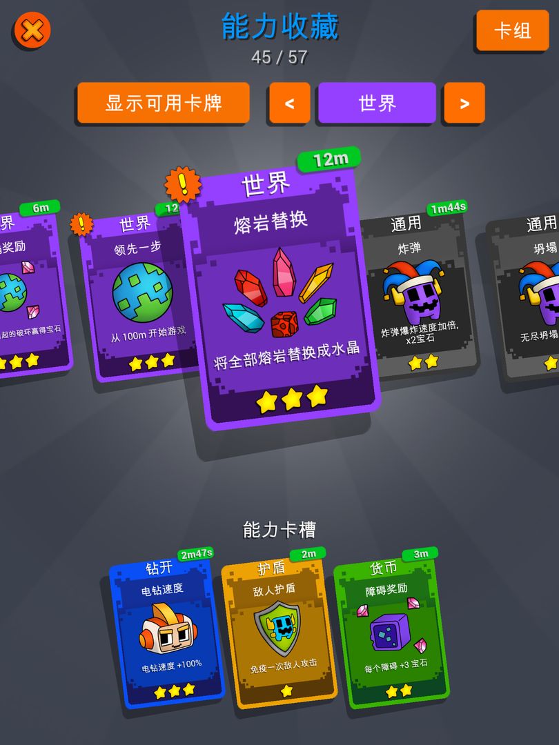 迪格比:永恒游戏截图