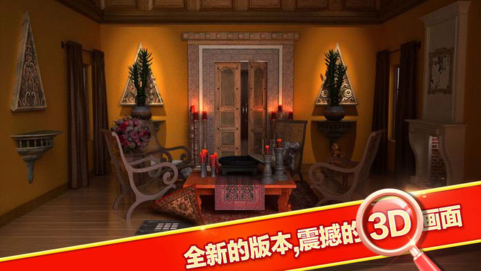 密室逃脱2：逃出秘密古堡游戏截图