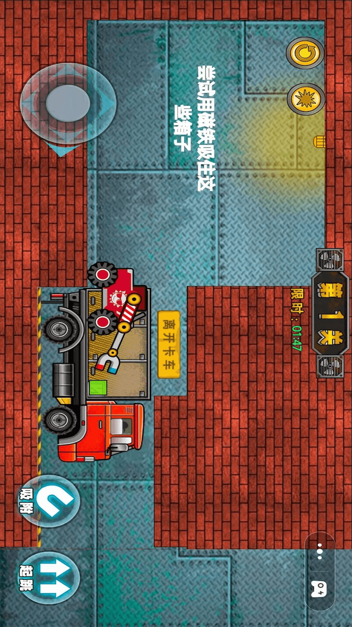 萌想之城游戏截图