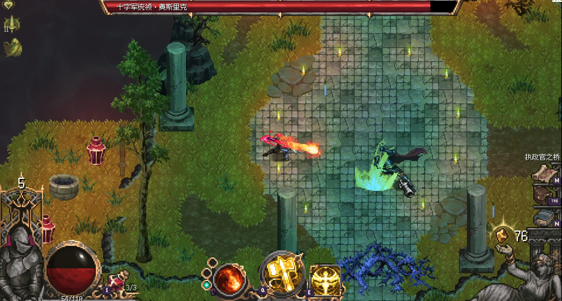 罪业烙印游戏截图