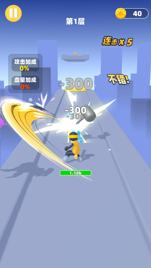 吃我一神棍2游戏截图