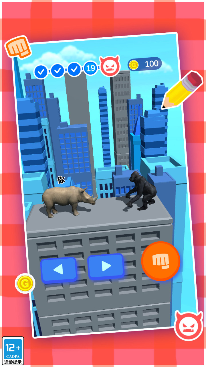 疯狂竞技场游戏截图