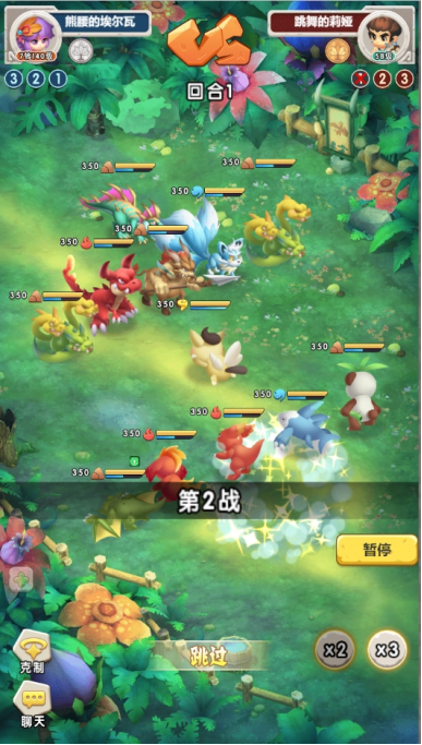 【新玩法：蛮荒大师赛】