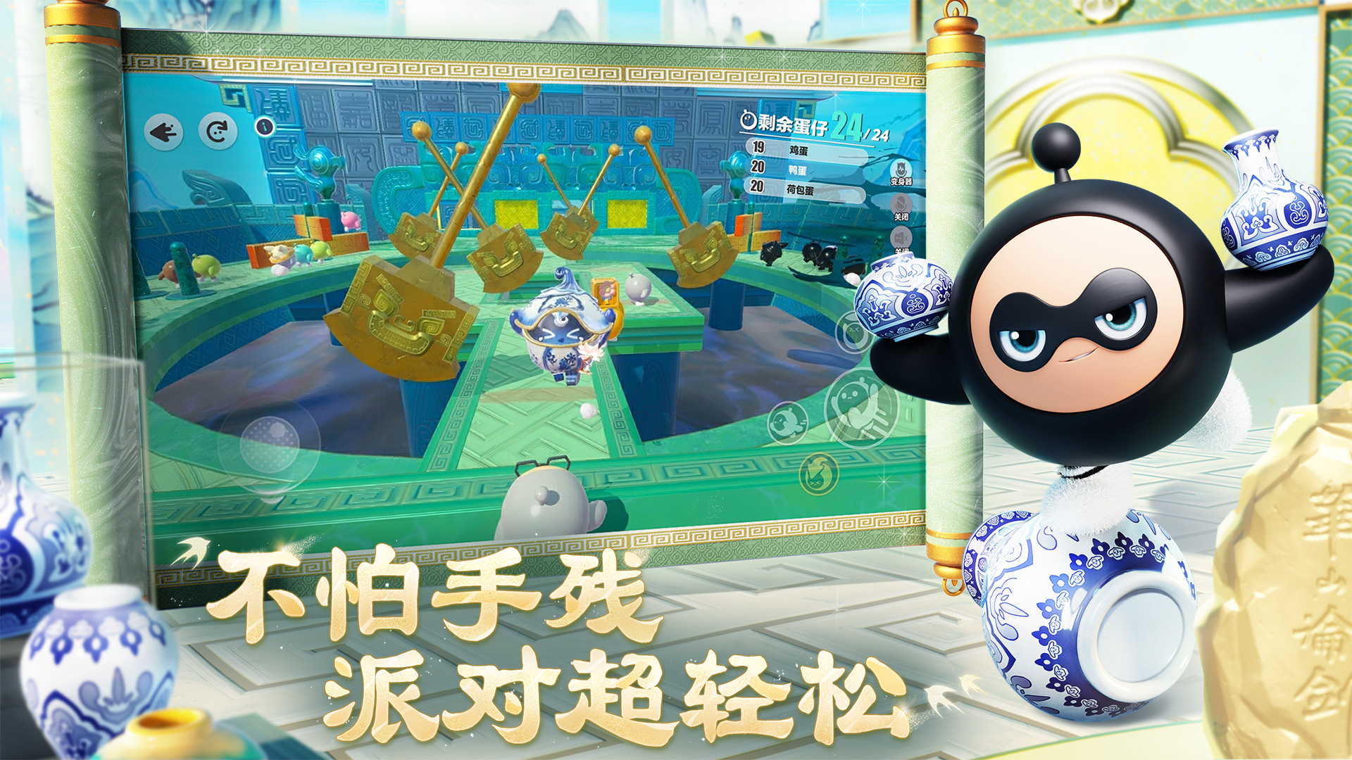 全新关卡 探寻东方藏品的故事
