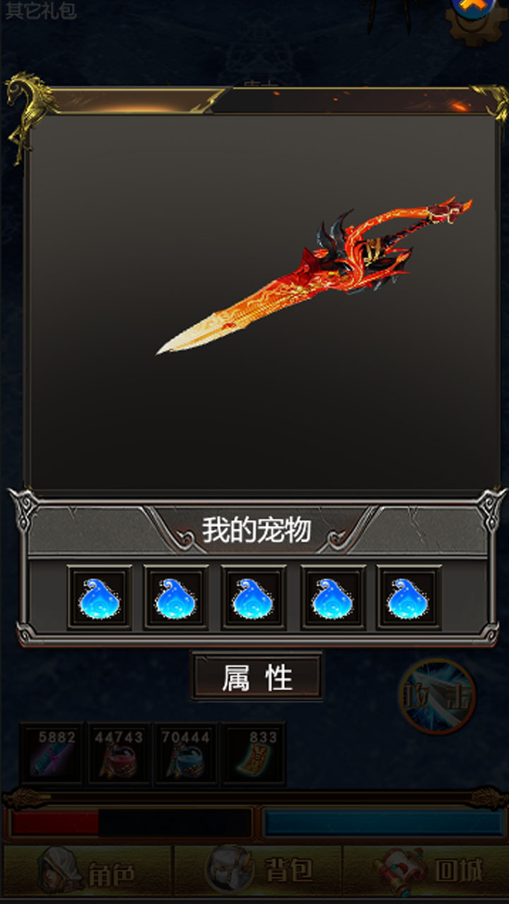 极速修仙 ( TapTap测试版 ）游戏截图