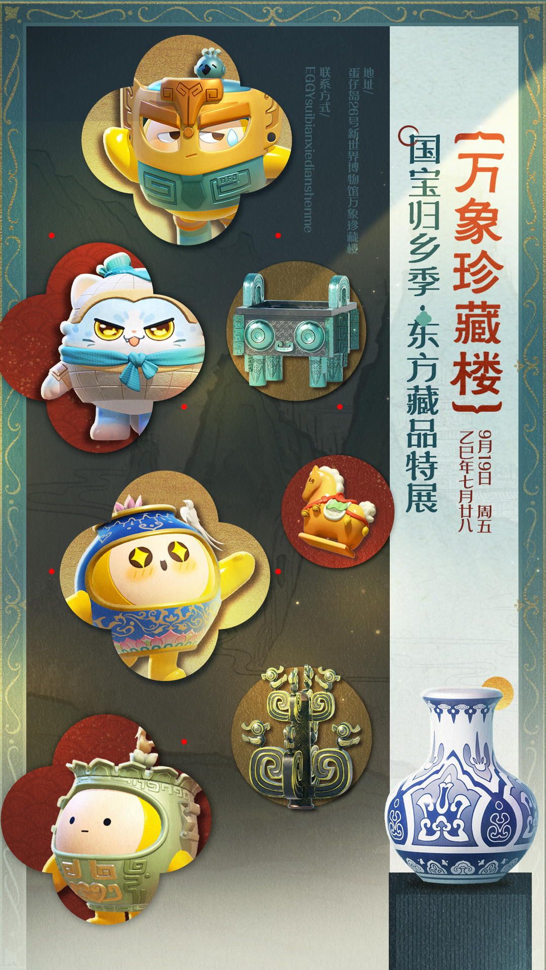 全新派对季 福利多多