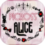 Picross Alice - Nonogramsicon