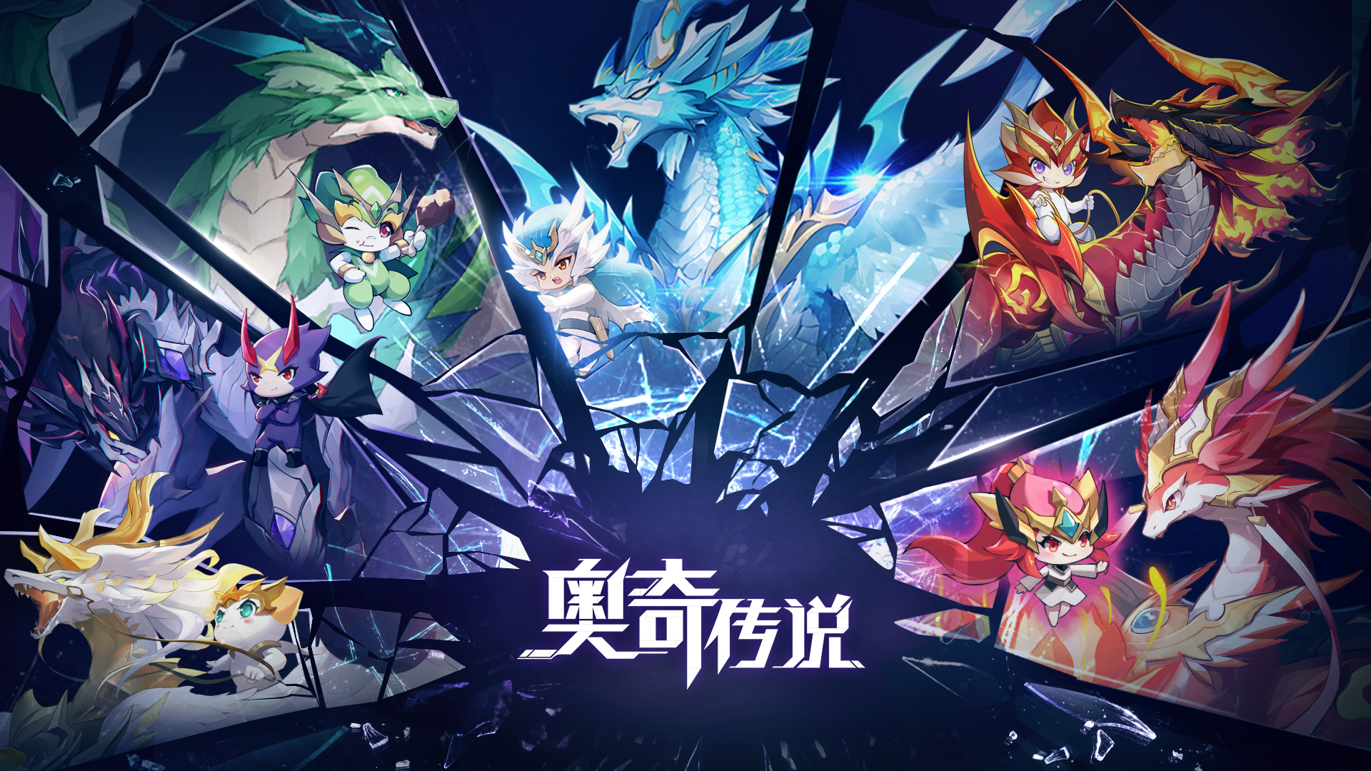 【圣骑挑战回归】圣骑团队集结！