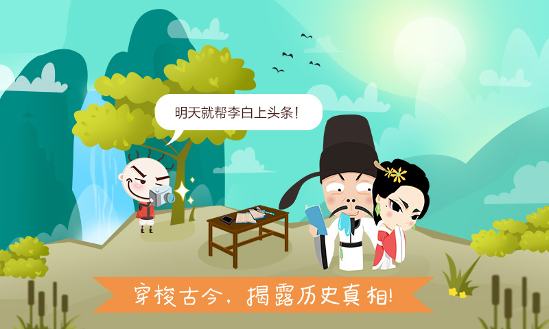 史小坑爆笑逃脱1游戏截图