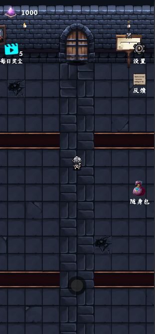 灵源守卫游戏截图