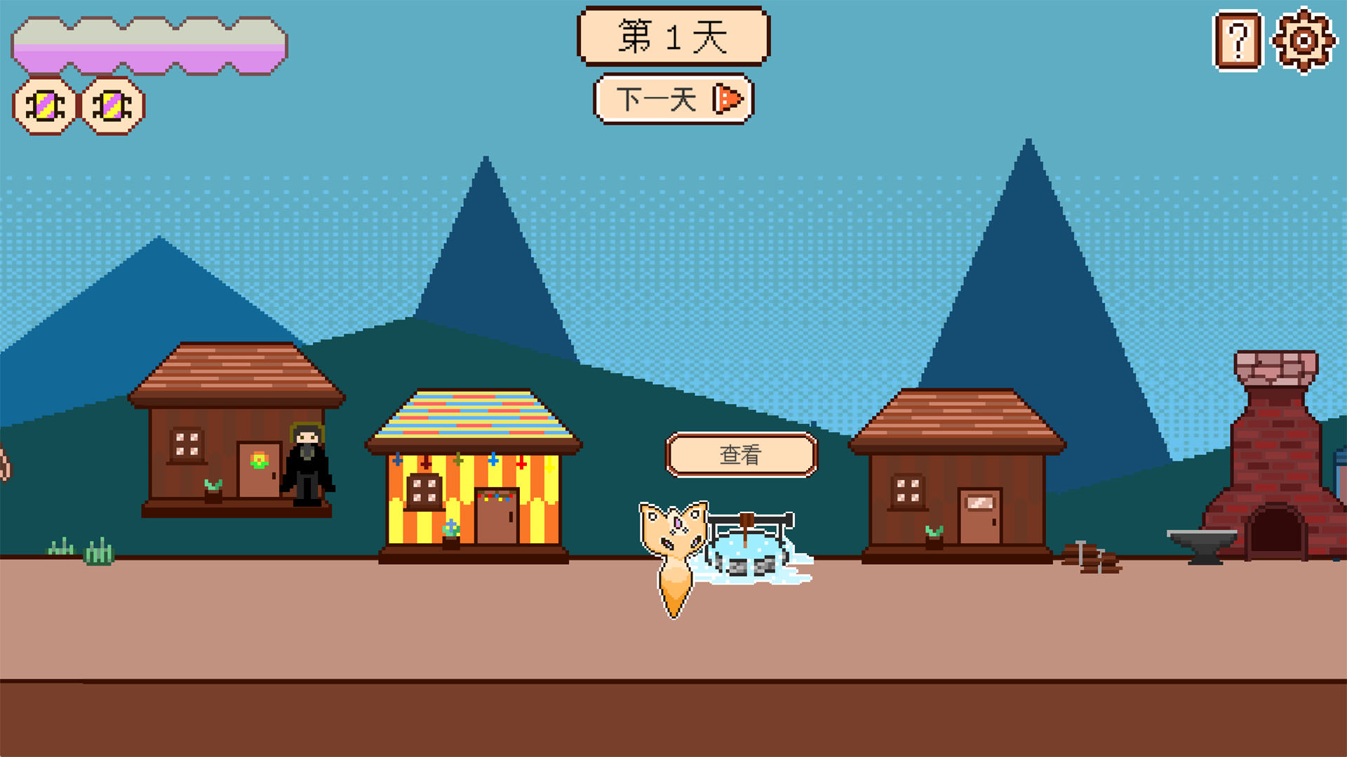 故障小镇游戏截图